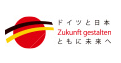 ドイツ総領事館
